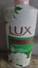 力士（LUX）沐浴露 山茶草木清香 清爽健肤 艾叶山茶香720g 留香 香味持久 实拍图