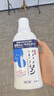 花王（KAO）漱口水600ml*1瓶 进口无酒精清新口气涑口清洁口腔护龈便携漱口液 实拍图