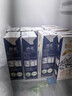 欧亚 苍山牧场纯牛奶礼盒250g*12盒 蛋白质3.3% 实拍图