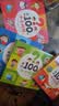 我的100个小小问题全4册点读版 2-3岁3-6岁幼儿百科十万个为什么幼儿启蒙儿童百科趣味科普读物图书童书儿童书籍暑期阅读 支持豚小蒙小鸡球球点读笔 实拍图