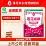 莲花味精2000g 【纯粮酿造99%高纯度】零添加 家用大包装 餐饮批发 实拍图