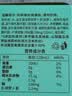 江中食疗有眼光胡萝卜汁120ml*20盒0脂0防腐剂叶黄素酯果汁饮料整箱礼盒 实拍图