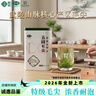 采花毛尖2026新茶五峰毛尖特级罐浓香型口粮绿茶 250g自己喝送长辈伴手礼 【2026新茶】五峰毛尖特级250g 实拍图