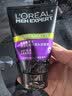 欧莱雅男士专用洗面奶洁面乳100ml*2控油祛痘抗去黑头角质护肤品礼物 实拍图