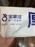 宝家洁 静电除尘纸105片一次性拖布吸尘纸白色3包 实拍图