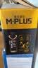 蒙牛M-PLUS每日蛋白15g原生高蛋白全脂牛奶250ml×10包 送礼礼盒mplus 实拍图
