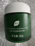 BUV清洁泥膜深层清洁去黑头收毛孔粉刺闭口脸部垃圾清洁面膜男女80g 实拍图