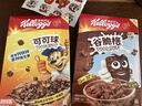 家乐氏（Kellogg）谷物脆可可球彩圈圈礼盒645g  儿童零食营养早餐代餐即食麦片 实拍图