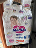 花王品牌进口妙而舒纸尿裤M64片(6-11kg)中号婴儿尿不湿 舒爽安心锁水 实拍图
