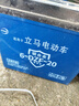 天能电动车电池60V20Ah铅酸电池电瓶车电池非锂电池电摩 实拍图