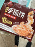 三全原味手抓饼900g10片装 家庭面点卷饼速食夜宵儿童早餐速冻半成品 实拍图