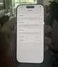 Apple/苹果 iPhone 17 256GB 白色 支持移动联通电信5G 双卡双待手机 实拍图