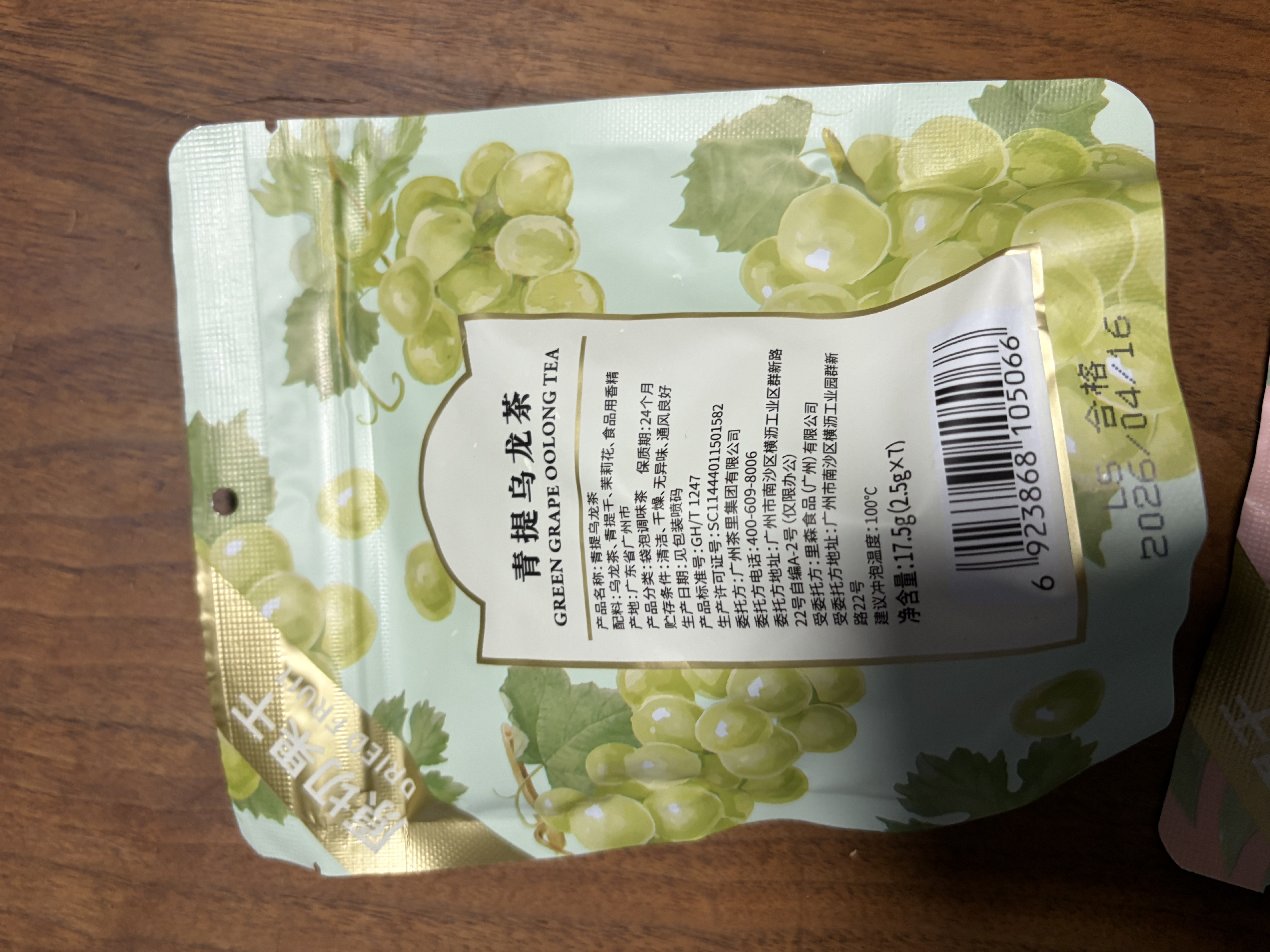 CHALI 冷泡茶包 水果茶 T30茶多多96g30包 15种多口味组合 实拍图