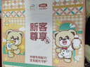 伊利金领冠珍护奶粉3段(12-36月)280g*1罐+130g*1罐/410g 新客礼盒 实拍图
