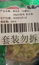 有友 泡椒凤爪 山椒味100g*5 分享装 追剧必备休闲零食小吃  实拍图