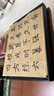 得力书法练习专用纸加厚毛边纸宣纸写毛笔字专用 竹浆古法工艺制成米字格毛边纸9cm×28格(250张/袋) 实拍图