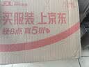 KODAK柯达 4R/6英寸 250g 家用优质型RC绒面打印相片纸/喷墨打印照片纸/相纸 50张装9891-451 实拍图