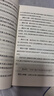 2026年适用 中华人民共和国民法典（32开 压纹烫金 附草案说明）7编1260条 现行有效 团购电话400-026-0000 实拍图