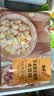 吉祥玉米蔬菜猪肉大馄饨521g/18只水饺云吞馄饨儿童早餐速冻半成品 实拍图