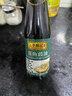 李锦记 蒸鱼豉油410ml 去腥提鲜 豉香四溢 蒸炒白灼汁凉拌提鲜 酱油生抽 实拍图