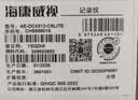HIKVISION海康威视行车记录仪C6LITE 2K超高清星光夜视 超大广角4G远程监控 实拍图
