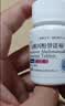[凯达韦]富马酸丙酚替诺福韦片 25mg*30片 2盒装 28年12月过期 实拍图