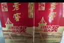 泸州老窖六年窖头曲 浓香型白酒 38度 500ml 双瓶装（配礼袋） 实拍图