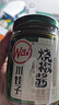 川娃子辣椒酱下饭菜拌饭拌面酱炭烧风味年货送礼礼盒烧椒酱230g*4瓶 实拍图