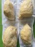 京鲜生泰国金枕头冻榴莲肉800g 高性价比B级果肉独立小包装水果礼盒 实拍图