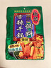 桥头重庆麻辣香锅调料家用干锅酱150g干锅虾调味料烧烤料炒菜酱 实拍图