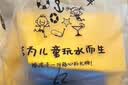 臻佑（Grsaed）赶海连体裤儿童下水裤捉鱼玩水涉水服水裤水鞋一体玩沙水裤黄30码 实拍图