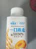 蒙牛（MENGNIU）蒙牛孙颖莎低温酸奶一口燕麦黄桃味250g*4瓶 实拍图