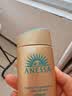 安热沙（Anessa）防晒霜小金瓶60ml 安耐晒防晒霜王嘉尔同款 生日礼物男女通用 实拍图