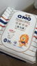 奇莫Q-MO皇家至柔拉拉裤XXXL36片(18kg以上)加大码弹力裤超薄透气 实拍图