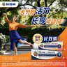 【原研进口】扶他林 双氯芬酸二乙胺乳胶剂 2%*50g 缓解肌肉关节疼痛软组织扭伤拉伤挫伤腰背部损伤 实拍图