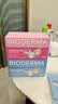 贝德玛（BIODERMA）舒妍洁面凝胶45ml（有效期27年3月1日） 实拍图