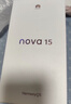 华为 nova 15 512GB 零度白 麒麟8020芯片 多焦段红枫影像北斗卫星消息 100W超级快充华为手机鸿蒙系统 实拍图