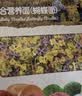 爷爷的农场牛油果油热炒油250ml 进口食用油鳄梨油凉拌赠婴儿宝宝辅食谱 实拍图