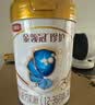 伊利金领冠珍护幼儿A2β-酪蛋白奶粉3段12-36月900g*1罐 HMO乳源专利 实拍图
