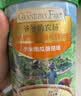 爷爷的农场有机婴幼儿米粉6-12个月225g*3肉蔬易冲泡米糊辅食7月+ 实拍图