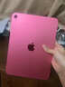 Apple/苹果 iPad 11英寸 A16芯片2025年款 平板电脑 (128GB WLAN版/学习办公娱乐)粉色 实拍图