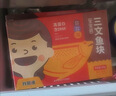 我爱渔宝宝装净重580g真鳕180g+三文鱼200g+比目鱼200g 实拍图
