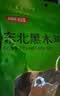 富昌东北黑木耳300g 大片脆爽木耳炒菜凉拌火锅材料特产山珍干货 实拍图