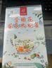 忆江南养生茶菊花枸杞决明子茶154g菊花茶护金桔金银花肝花茶凉茶茶包 实拍图