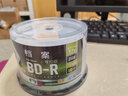 杰伟世（JVC）BD-R蓝光光盘/可刻录盘档案级蓝光碟片25G 12X刻录光盘大容量光盘可打印50片桶装 实拍图