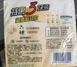 六神【超值9块装】艾叶115g*3+百合108g*3+绿茶108g*3 香皂 肥皂 实拍图