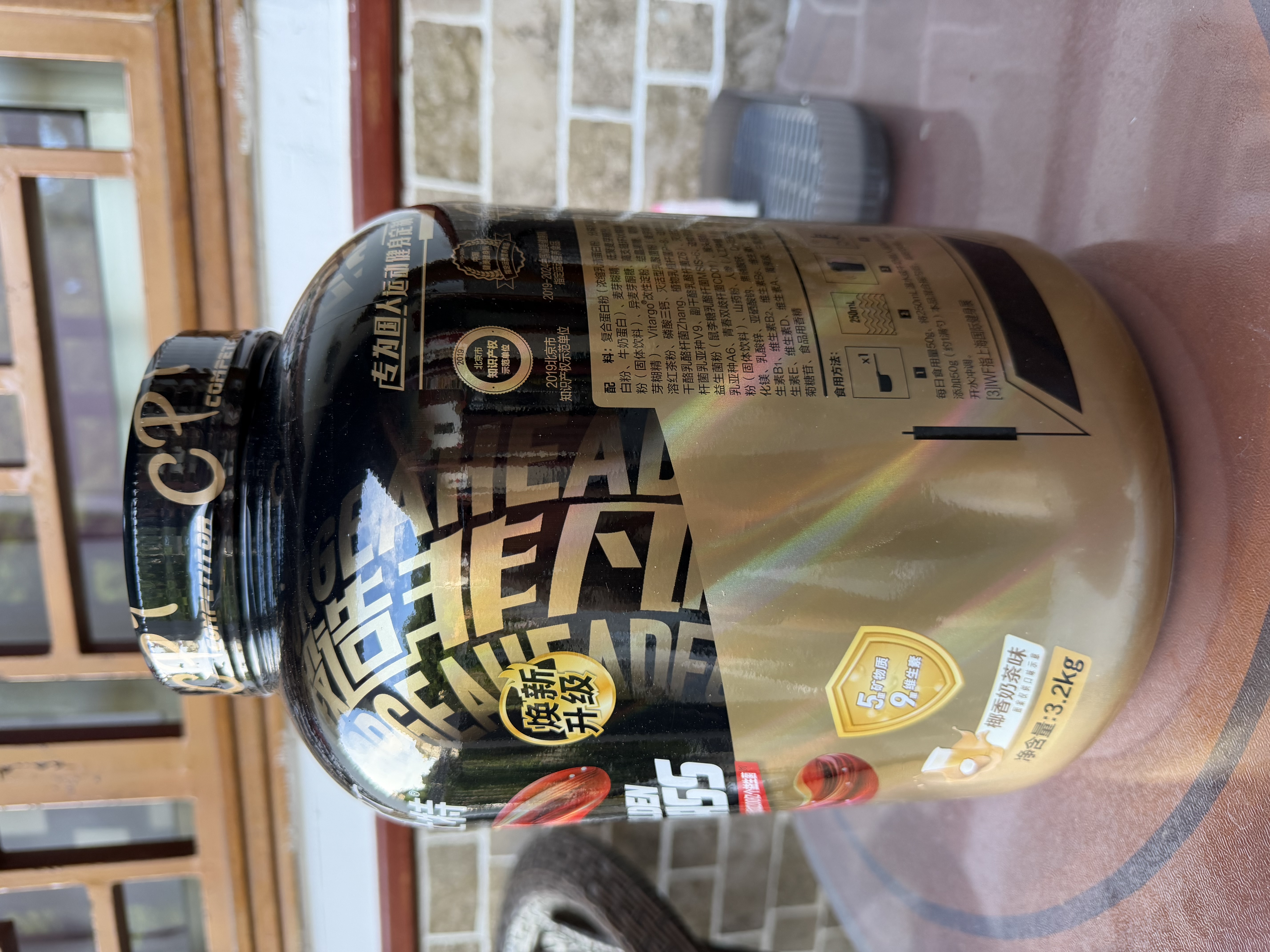 康比特（CPT）增肌粉 益生菌瘦人增肌蛋白粉增重高碳水 MASS健身男女含乳清蛋白 【性价比-超长64天量】椰香奶茶 7磅*1桶 实拍图