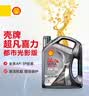 壳牌（Shell）都市光影单次小保养卡 5W-30 SP 6L含机油+机滤+工时 汽车保养 实拍图