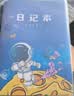 得力（deli)4本小学生胶套拼音田字格日记本儿童笔记本作文本低年级周记本语文本T3264 实拍图