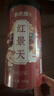 参庆堂 红景天200g 西藏高原红景天切片 精选红景天 高原氧吧养生茶 实拍图